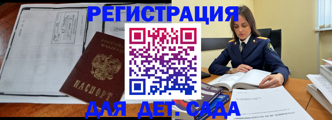 миграционный учет в Ефремове