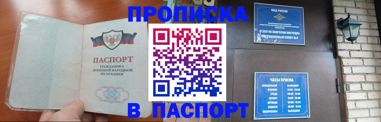 временная регистрация собственник в Ефремове