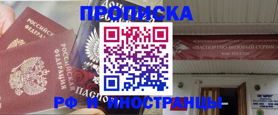 миграционный учет в Ефремове