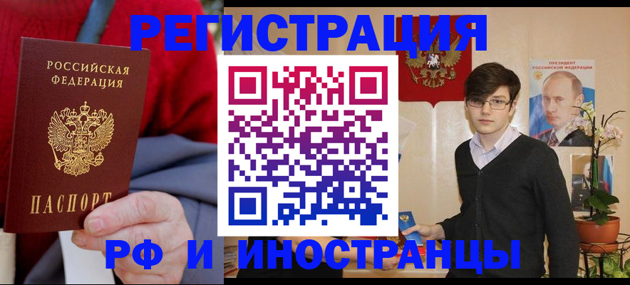 регистрация для школы в Ефремове