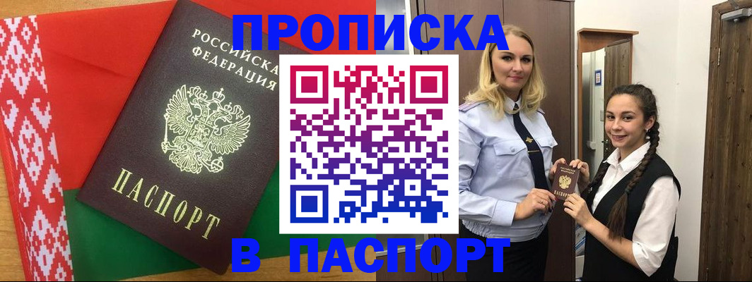 регистрация в Ефремове